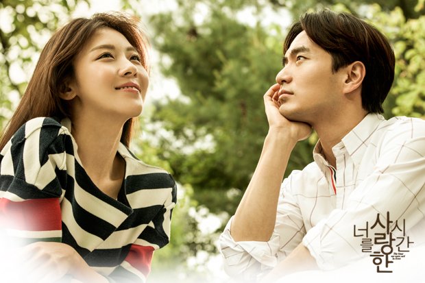 The Time I Loved You - Lobby Cards - Ji-won Ha, Jin-wook Lee