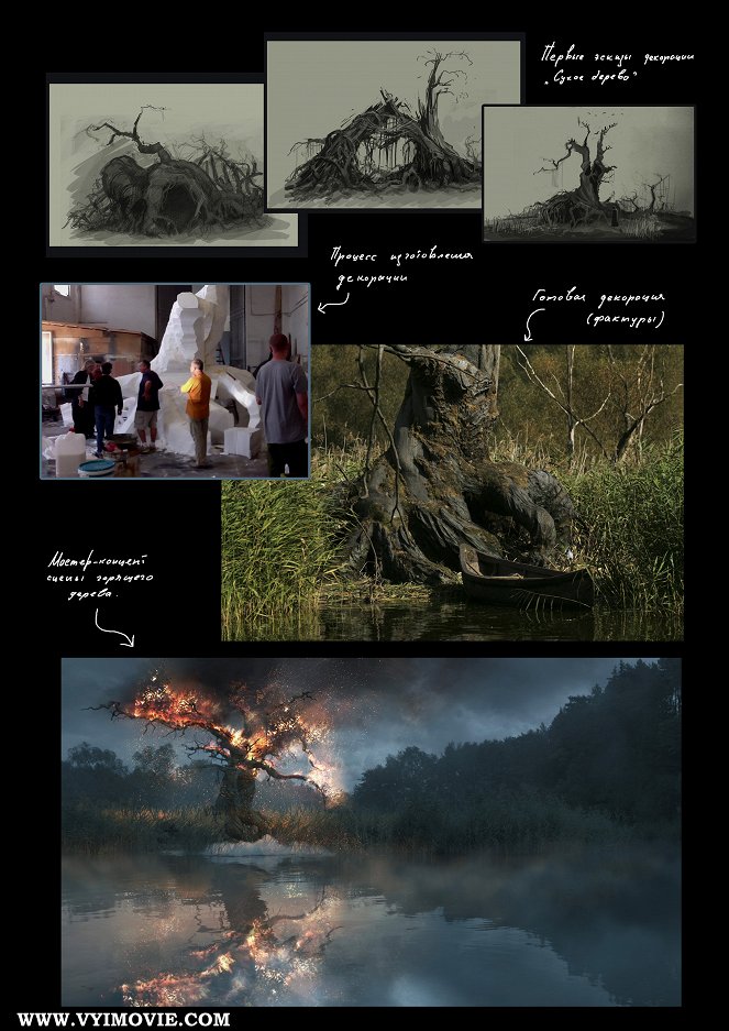 Legenda o Viy - Concept art