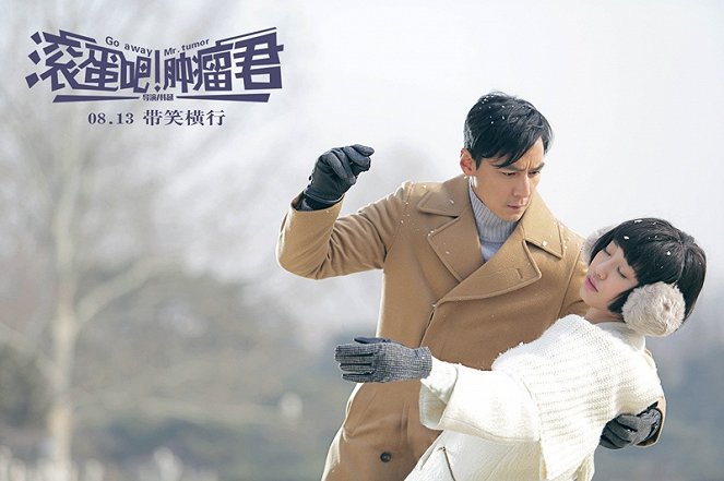 Go Away Mr. Tumor - Mainoskuvat - Daniel Wu Yin-cho, Baihe Bai