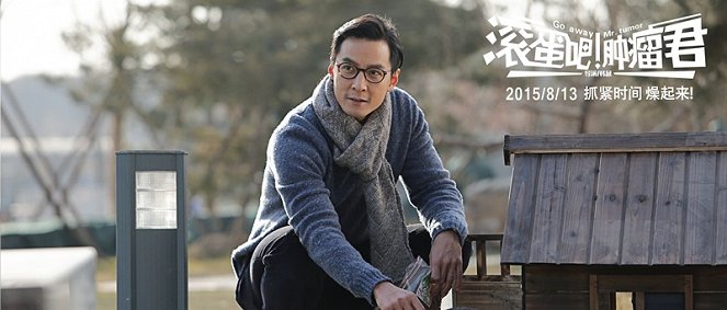 Go Away Mr. Tumor - Fotocromos - Daniel Wu Yin-cho