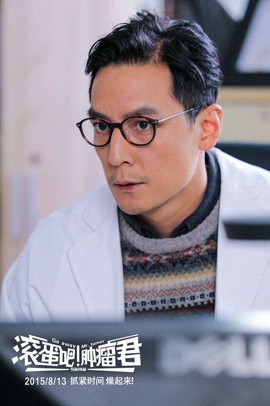 Go Away Mr. Tumor - Lobbykaarten - Daniel Wu Yin-cho