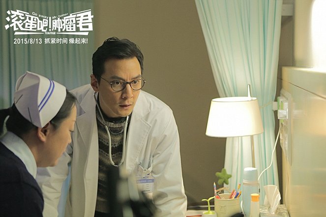 Go Away Mr. Tumor - Lobby Cards - Daniel Wu Yin-cho