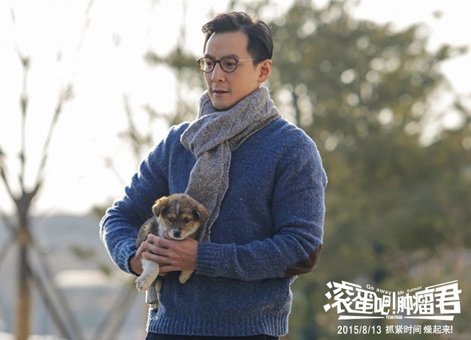 Go Away Mr. Tumor - Lobby Cards - Daniel Wu Yin-cho