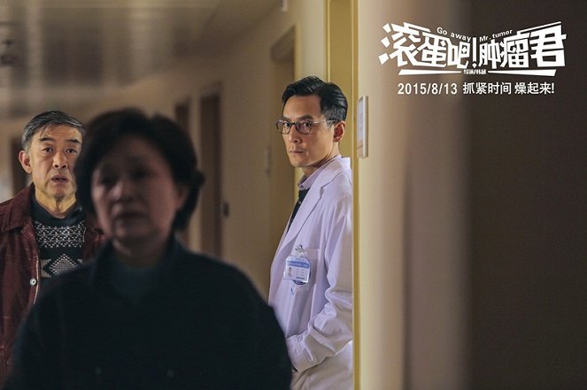 Go Away Mr. Tumor - Fotosky - Daniel Wu