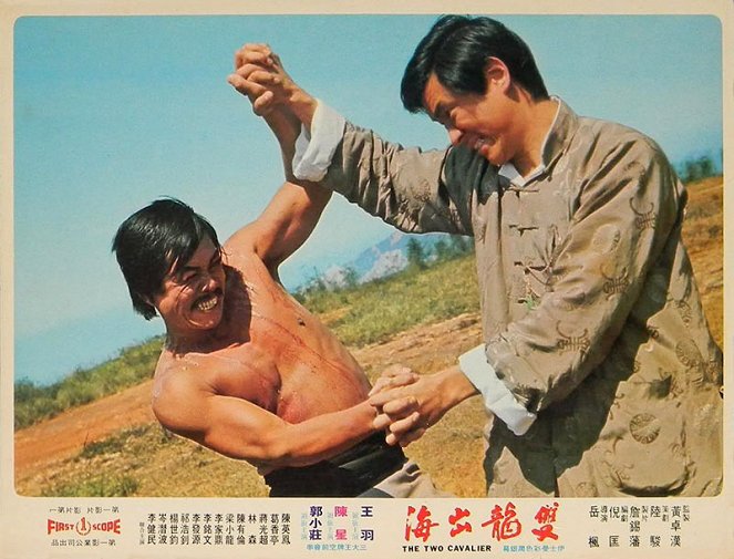 The Two Cavaliers - Lobby Cards - Sing Chen, Jimmy Wang Yu