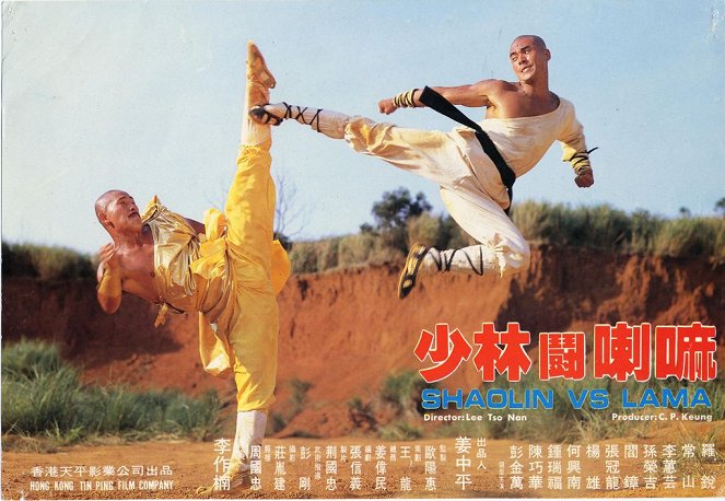 Shaolin dou La Ma - Vitrinfotók