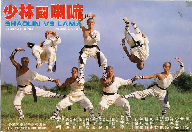 Shaolin vs. Lama - Lobby Cards