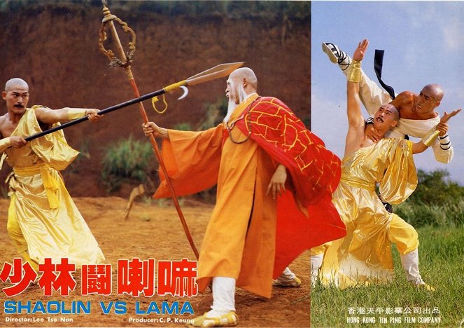 Shaolin dou La Ma - Fotocromos