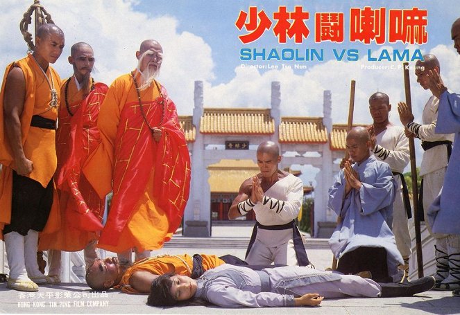Shaolin dou La Ma - Mainoskuvat