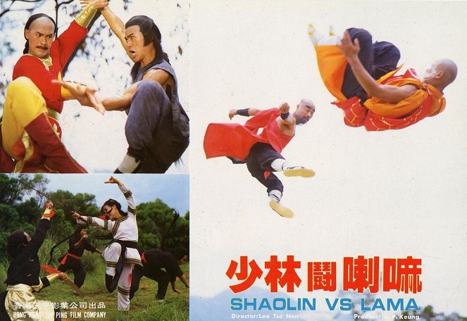 Shaolin vs. Lama - Lobby Cards