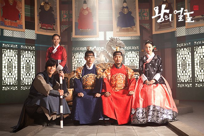 The King's Face - Lobby Cards - Seong-rok Shin, Yoon-hee Jo, In-guk Seo, Seong-jae Lee, Gyoo-ri Kim
