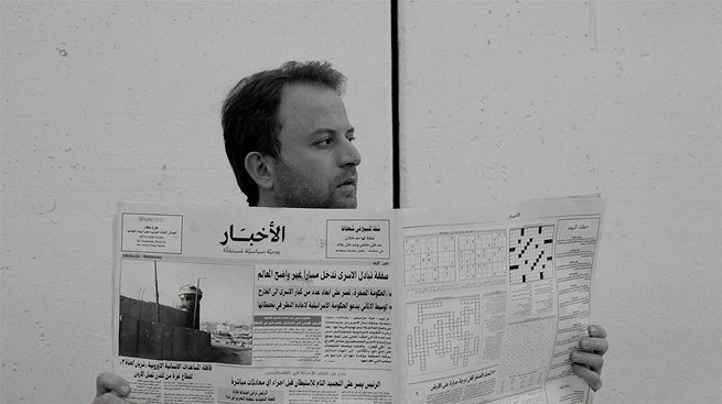 Al-Hob wa Al-Sariqa wa Mashakel Ukhra - De la película