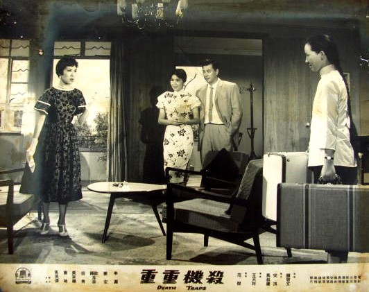 Sha ji chong chong - Lobbykaarten