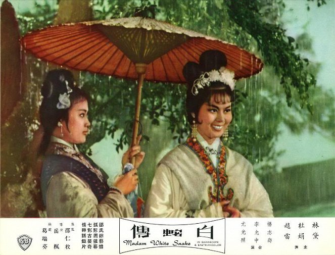 Bai she zhuan - Mainoskuvat