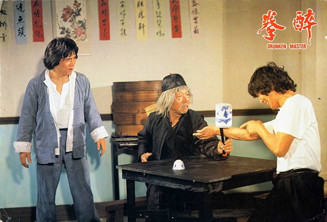 Drunken Master - Lobby Cards - Jackie Chan, Simon Siu-Tin Yuen