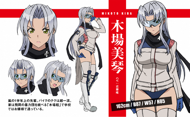 Triage X - Concept art