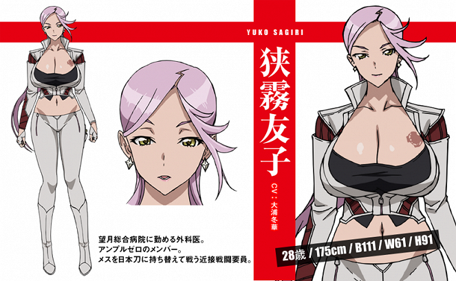 Triage X - Concept art