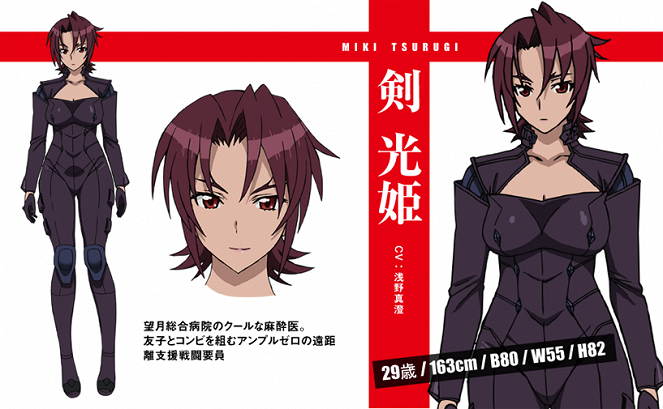 Triage X - Concept art