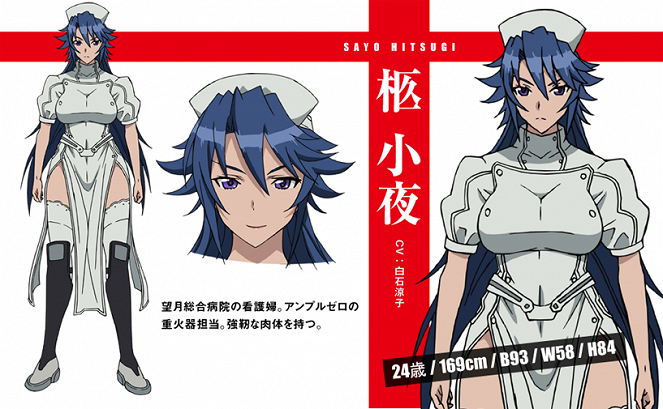 Triage X - Concept art