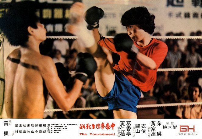 Kickbox Champ - Lobbykarten - Angela Mao