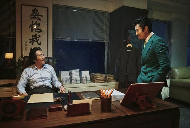 Inside Men - Photos - Yoon-shik Baek, Byeong-heon Lee