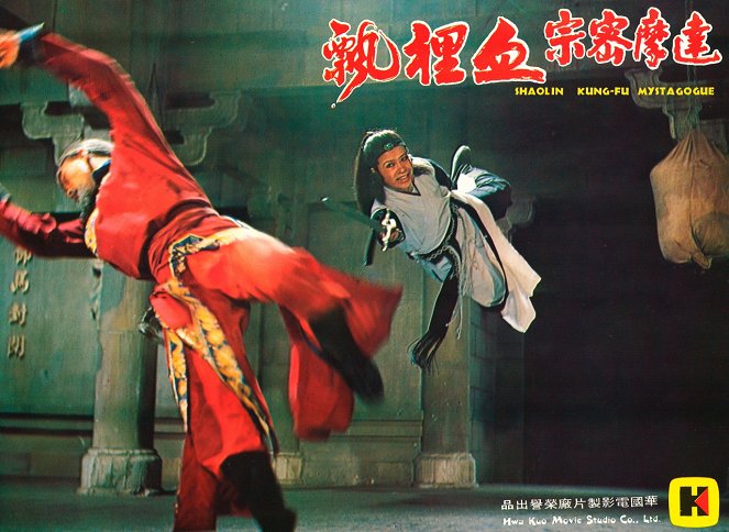 Shaolin Kung Fu Mystagogue - Lobby Cards