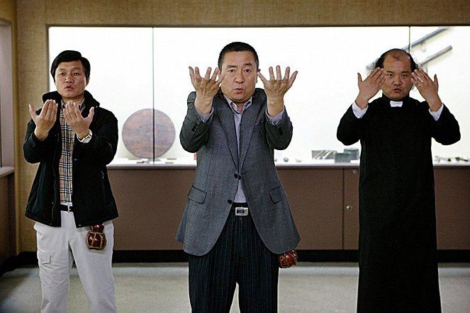 Woochi, le magicien des temps modernes - Film - Jin-mo Joo, Young-chang Song, Sang-ho Kim