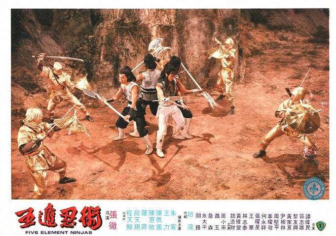 Chinese Super Ninjas - Lobby Cards