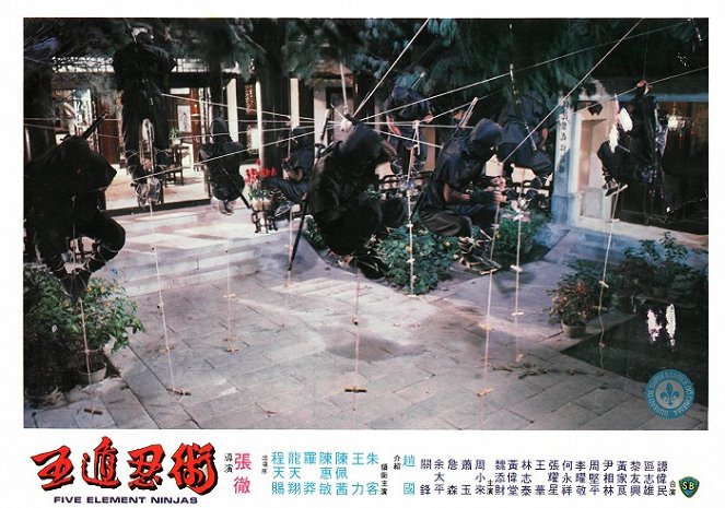 Chinese Super Ninjas - Lobby Cards