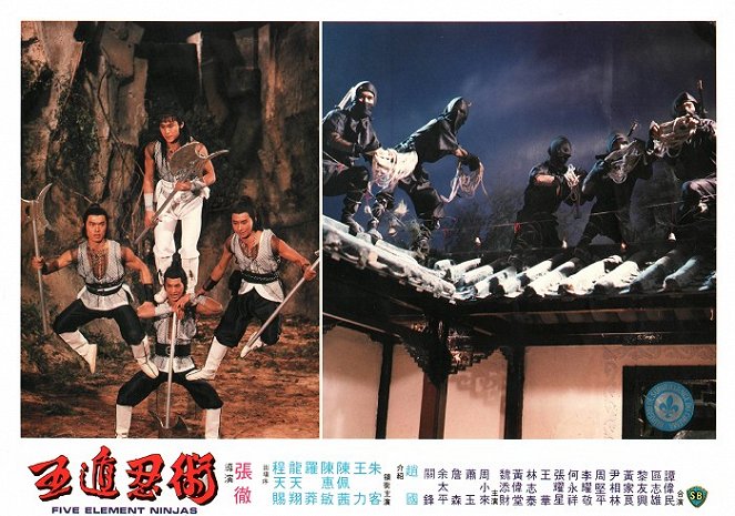 Chinese Super Ninjas - Lobby Cards