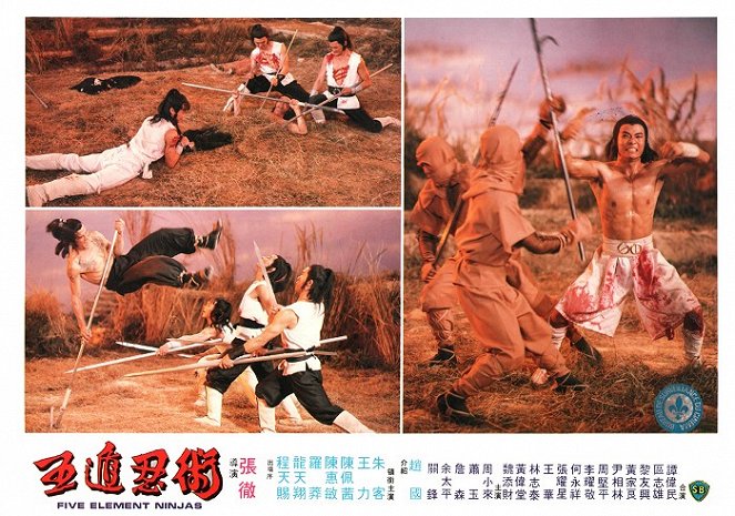 Chinese Super Ninjas - Lobby Cards