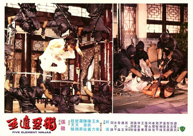 Chinese Super Ninjas - Lobby Cards