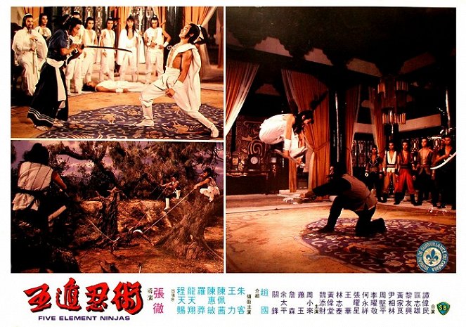 Chinese Super Ninjas - Lobby Cards