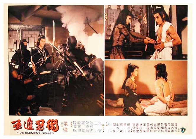 Chinese Super Ninjas - Lobby Cards