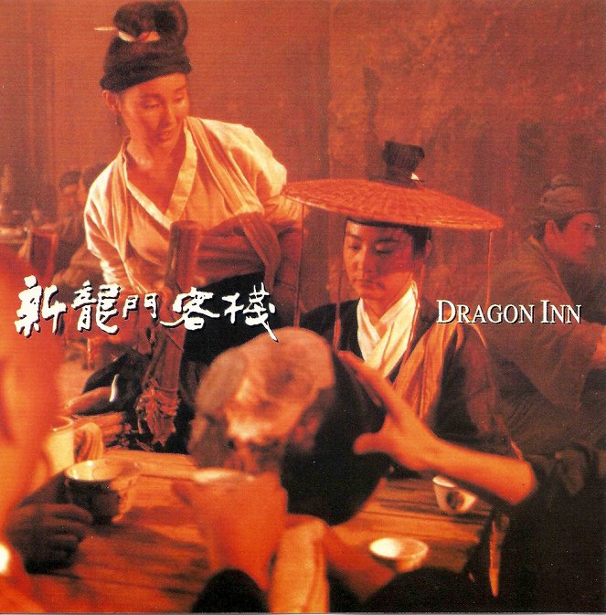 Dragon Inn - Lobby Cards