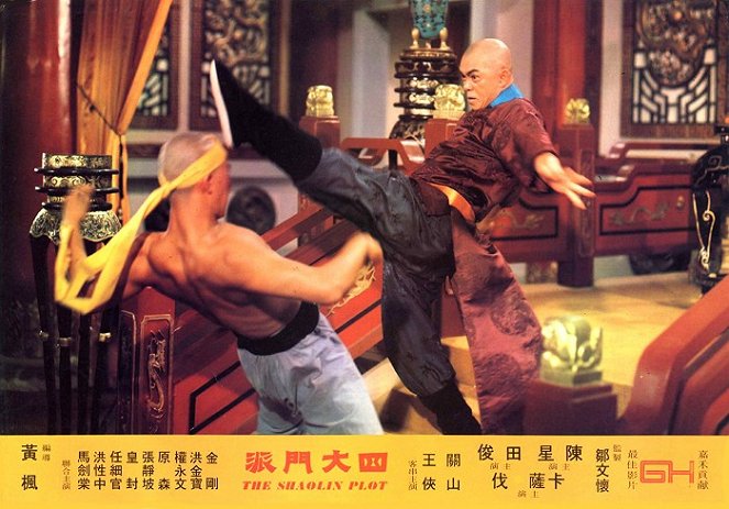 The Shaolin Plot - Lobby Cards - Sing Chen