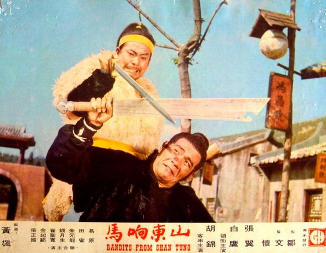 Bandits from Shantung - Lobby Cards