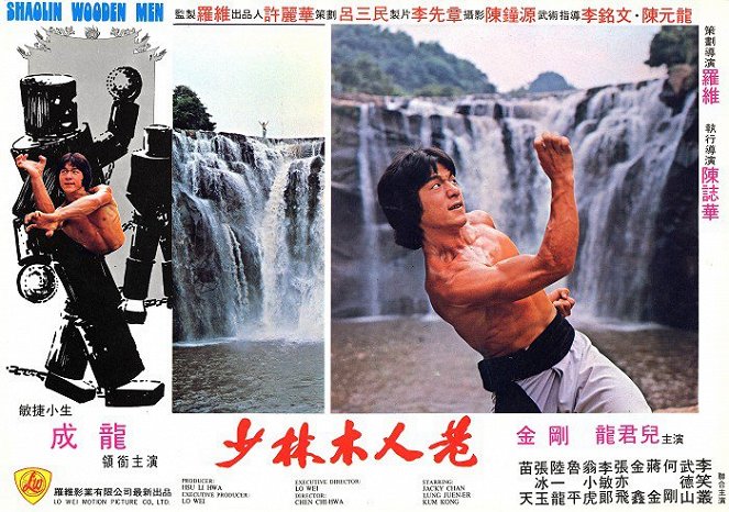 Shao Lin mu ren xiang - Lobbykaarten - Jackie Chan
