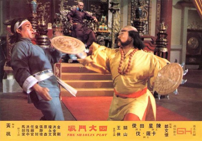 The Shaolin Plot - Lobby Cards - Sammo Hung