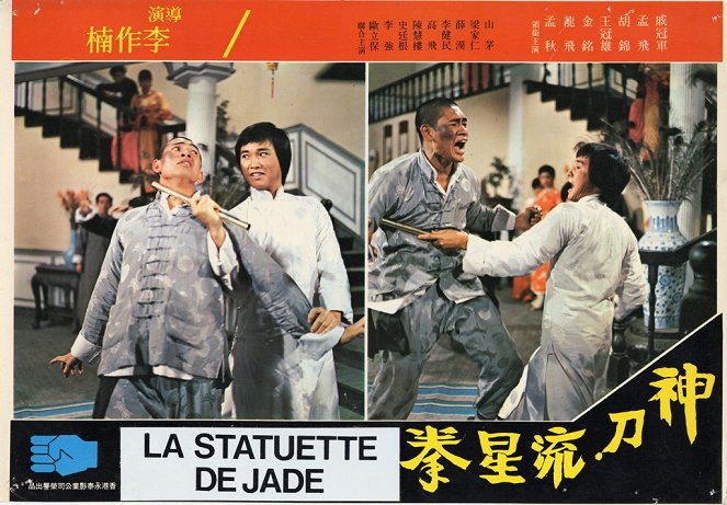 The Green Jade Statuette - Lobby Cards