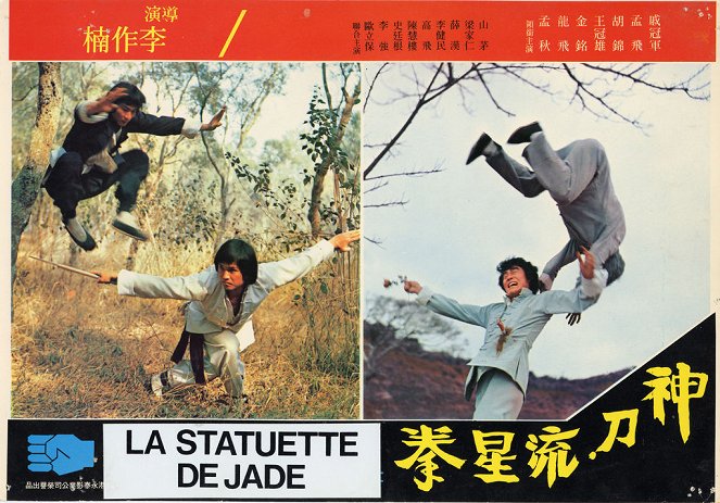 The Green Jade Statuette - Lobby Cards