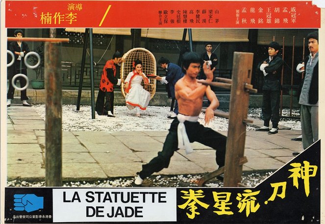 The Green Jade Statuette - Lobby Cards