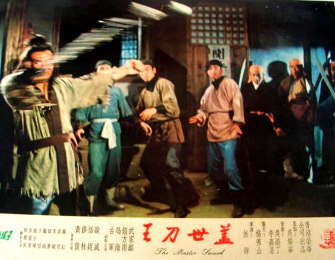 Gai shi dao wang - Lobbykaarten
