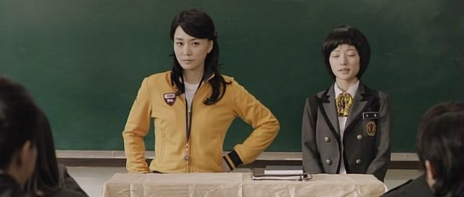 Agiwa na - Van film - Jeong-nan Kim, Ha-yoon Song