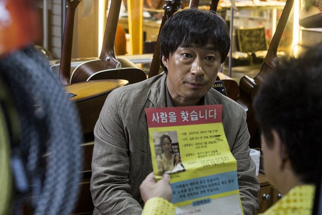Robot, Sori - De la película - Seong-min Lee