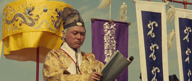 Long men kezhan - De la película - Ying Bai