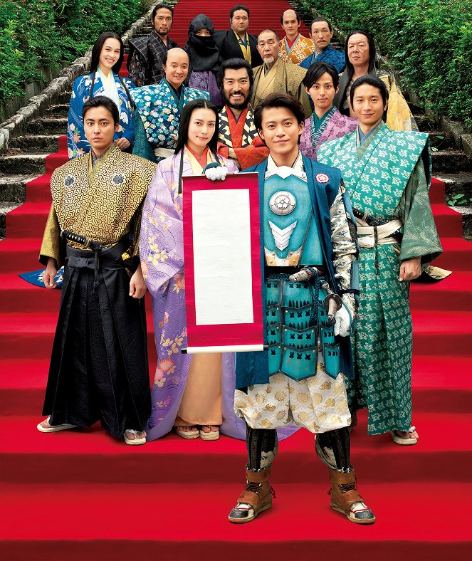 Nobunaga Concerto: The Movie - Promo