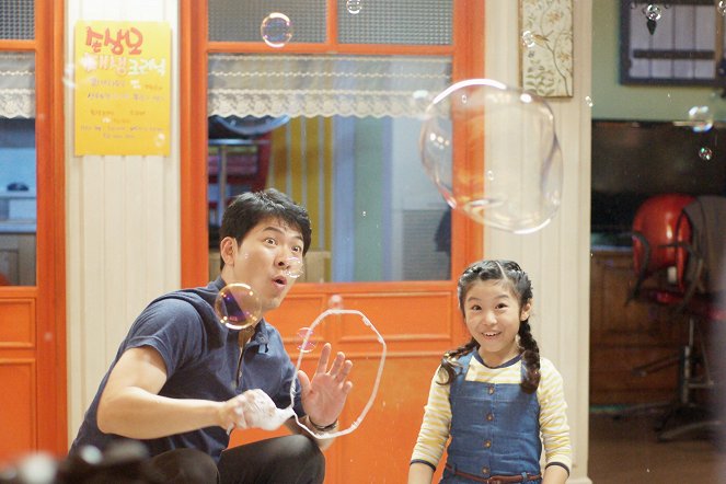 Dad for Rent - Photos - Sang-kyung Kim