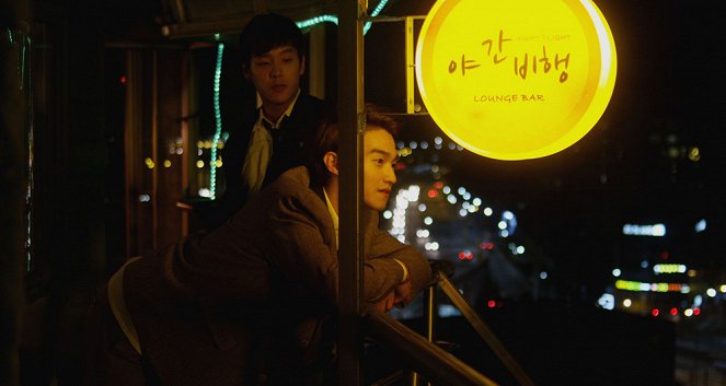 Yaganbihaeng - De la película - Shi-yang Kwak