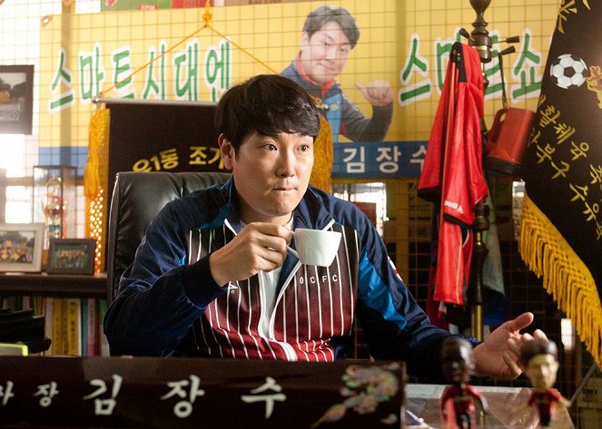 Jangsoosanghwe - De la película - Jin-woong Cho